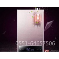 合肥萬和熱水器維修部(24小時服務)網點咨詢電話