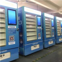 無人自助售藥機電子智能在線問診藥品自動售貨機廠家直銷支持定制