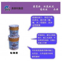 供應奧泰利粘鋼植筋封縫膠多省多倉廠家發貨