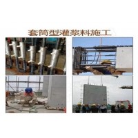 供應奧泰利套筒灌漿料多省多倉廠家發貨