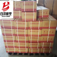 膩子型遇水膨脹止水條 百澤遇水膨脹止水條優(yōu)點