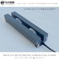 控光12-36W LED窗臺燈 條形矮燈體 白天不凸起