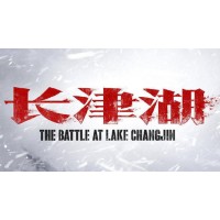 乾橙影業傳媒有限公司怎么認購《長津湖》？真實份額有多少