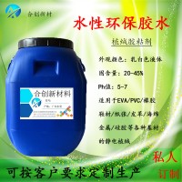 植絨膠水,靜電植絨膠水，pvc植絨膠水，pp植絨膠水