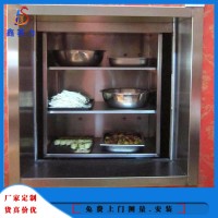 飯店傳菜機  傳菜電梯  傳菜升降機 窗口式 落地式傳菜機