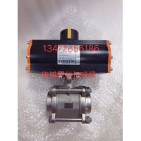 依博羅氣動(dòng)絲扣球閥 氣動(dòng)三通絲扣球閥