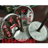 不銹鋼電力電纜走向標志牌