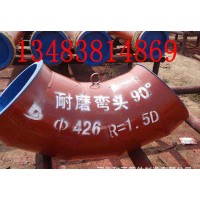 雙金屬高鉻合金耐磨彎頭有哪些技術(shù)要求