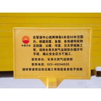 電力電纜玻璃鋼標志牌 單立柱玻璃鋼警示牌