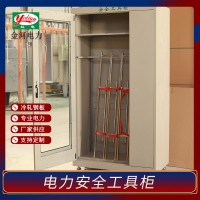 新疆電力安全工具柜 配電室儲存柜規格可定制