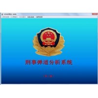 世界熗械和熗弾識別鑒定大型數據庫 V-2021.01鑒定版