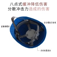 ABS安全帽10KV 變電站藍色安全帽可印字