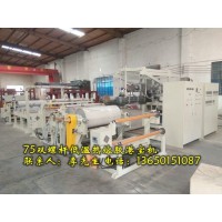 港寶機，港寶機器，低溫港寶機，熱熔膠港寶機，低溫熱熔膠港寶機