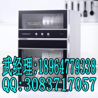 康寶消毒柜有限公司