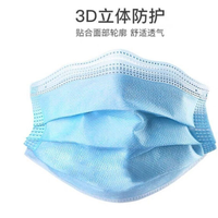 亞太醫(yī)用防護口罩的箱起價格