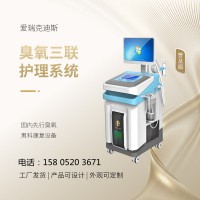 娜緹莜醫械研發的男科臭氧沖洗儀