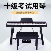 泉州佳德美教學(xué)級智能電鋼琴C-903