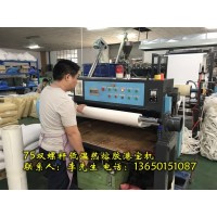 港寶膠片機，TPU港寶片材機，熱熔膠港寶片材機