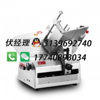 天地人切片機廠家