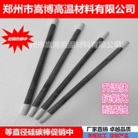嵩博高溫廠家推薦碳化硅電熱元件 等直徑ED型硅碳棒