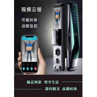 全自動智能指紋鎖L668K，帶可視對講，遠程監控