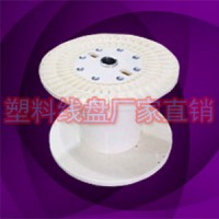 塑膠高絞線800型卷線輪工字軸廠家制造