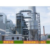 高分子脫硝劑不腐蝕鍋爐脫硫脫硝設(shè)備無(wú)氨逃逸脫硝