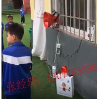 校園一鍵式報(bào)警器，校園一鍵報(bào)警器使用方法