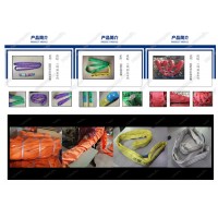 兩噸吊裝帶不能與三噸吊裝帶同時使用的原因