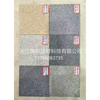 浙江錦觀建材仿石混凝土PC磚供應(yīng)