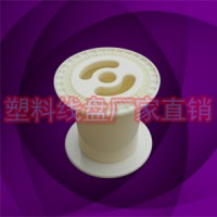 塑膠鍍錫銅絲線盤 國標一體工字輪