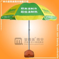 戶外用品有限公司 太陽傘加工廠 佛山太陽傘廠