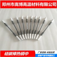 嵩博高溫廠家推薦碳化硅電熱元件 粗端部硅碳棒