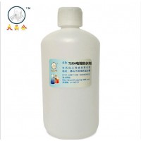 供應機械電鍍工藝脫水劑