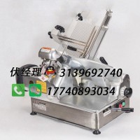 南常商用切片機廠家