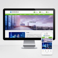 搭建電梯扶梯網站多少錢 3天上線平臺擔保終身售后