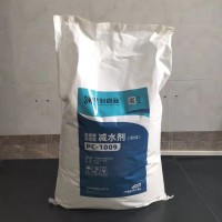 華軒高新PC-1009聚羧酸粉劑 粉體減水劑 干粉涂料流平劑