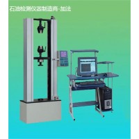 GBT17391聚乙烯管材與管件熱穩定性測定器(氧化誘導期）