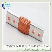 供應T2紫銅裸銅編織帶軟連接，紫銅編織導電帶