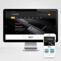 LED照明燈具網站建設多少錢 LED燈飾燈網站案例