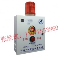 幼兒園一鍵式報(bào)警裝置,校園一鍵式報(bào)警設(shè)備,一鍵求救報(bào)警裝置