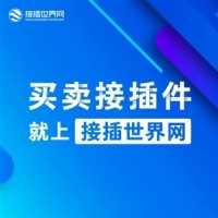 泰科172748-1防水附件汽車連接器原裝