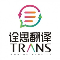 西安駕照阿語翻譯公司