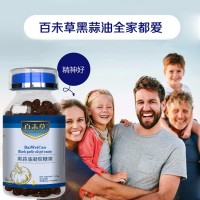 黑蒜油貼牌代加工 黑蒜油一件代發(fā) 黑蒜油源頭廠家