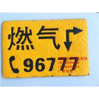 供應粘貼式膠皮地面走向牌，粘貼式燃氣管線走向牌 廠家價格