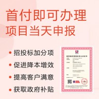 一對(duì)一辦理ISO21001教育組織管理認(rèn)證 北京廣匯聯(lián)合認(rèn)證