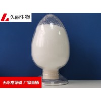 氨基酸保濕劑護(hù)膚化妝品