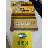 風骨王/漢草民方/鼻噴靈