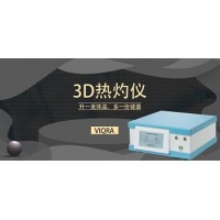 清脂機，博瑞萊，超V，3D熱灼儀效果怎么樣