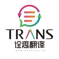 戶口本翻譯成英文